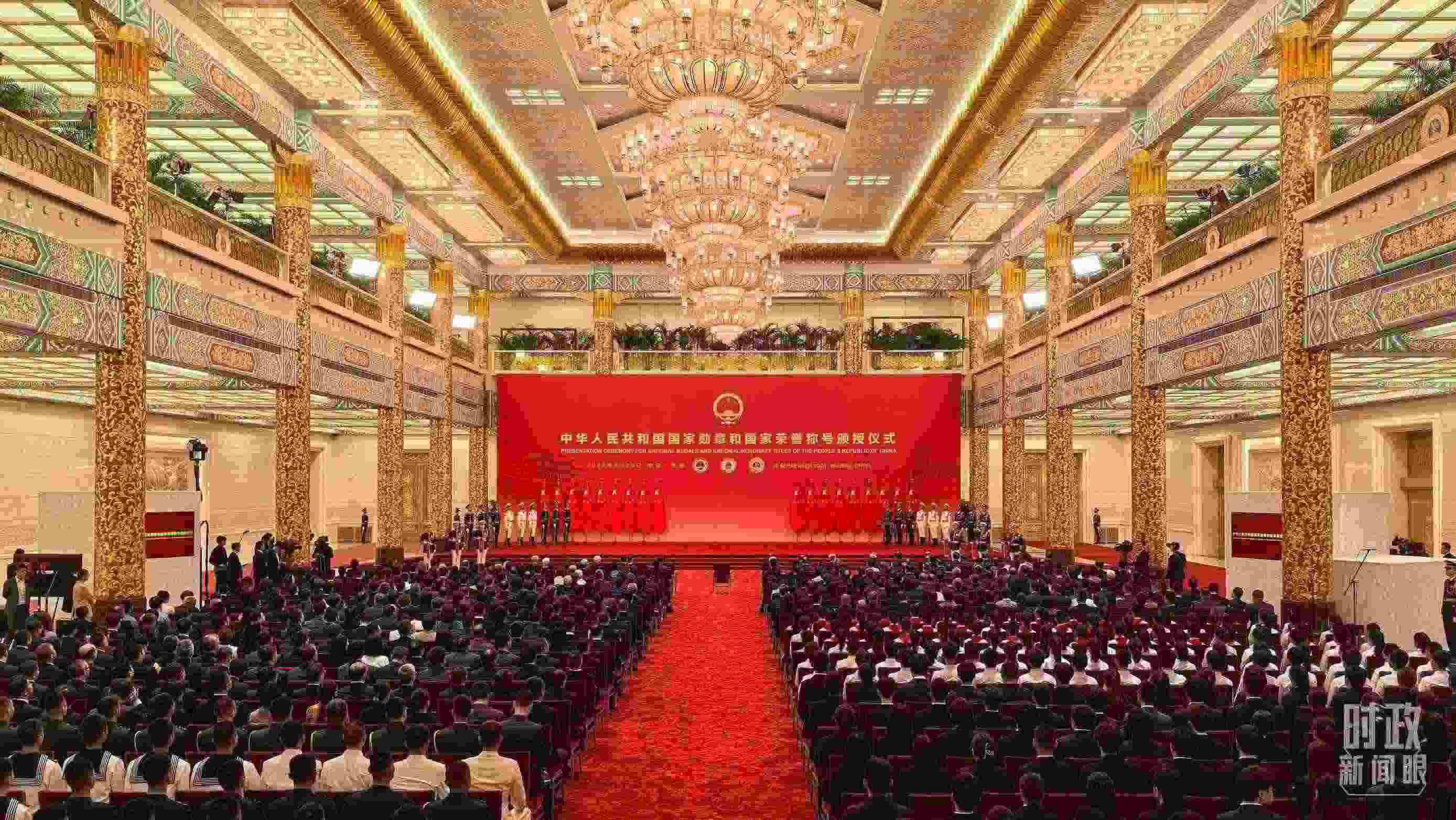 9月29日，國(guó)家勛章和國(guó)家榮譽(yù)稱(chēng)號(hào)頒授儀式開(kāi)始前的現(xiàn)場(chǎng)。（總臺(tái)央視記者范學(xué)禹拍攝）