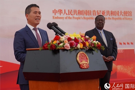 中國(guó)駐肯尼亞大使周平劍致辭。人民網(wǎng)記者 黃煒鑫攝