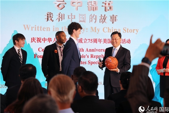 在當天活動上，美國青少年向謝鋒大使贈送簽名籃球。人民網(wǎng)記者 李志偉攝