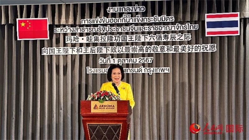 國際奧委會委員帕塔瑪發(fā)言。