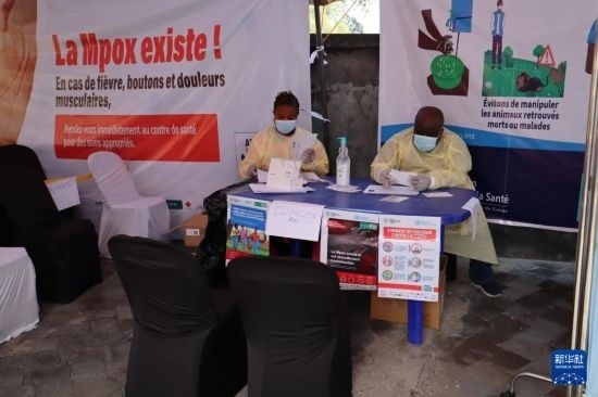 10月5日，在剛果（金）北基伍省首府戈馬市一座醫(yī)院內(nèi)，醫(yī)護人員核對接種猴痘疫苗人員信息。新華社發(fā)（阿蘭·烏亞卡尼攝）