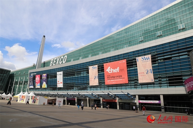 釜山市“十月慶典”系列活動(dòng)的主會(huì)場(chǎng)之一——釜山會(huì)展中心。人民網(wǎng)記者 莽九晨攝
