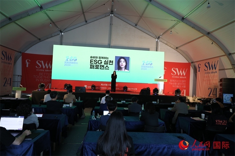 “十月慶典”系列活動(dòng)期間，主辦方還舉辦了多場(chǎng)國(guó)際研討會(huì)。圖為10月5日舉行的ESG（環(huán)境、社會(huì)和公司治理）國(guó)際研討會(huì)現(xiàn)場(chǎng)。 人民網(wǎng)記者 莽九晨攝