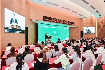 會議現場。中國農業(yè)大學供圖