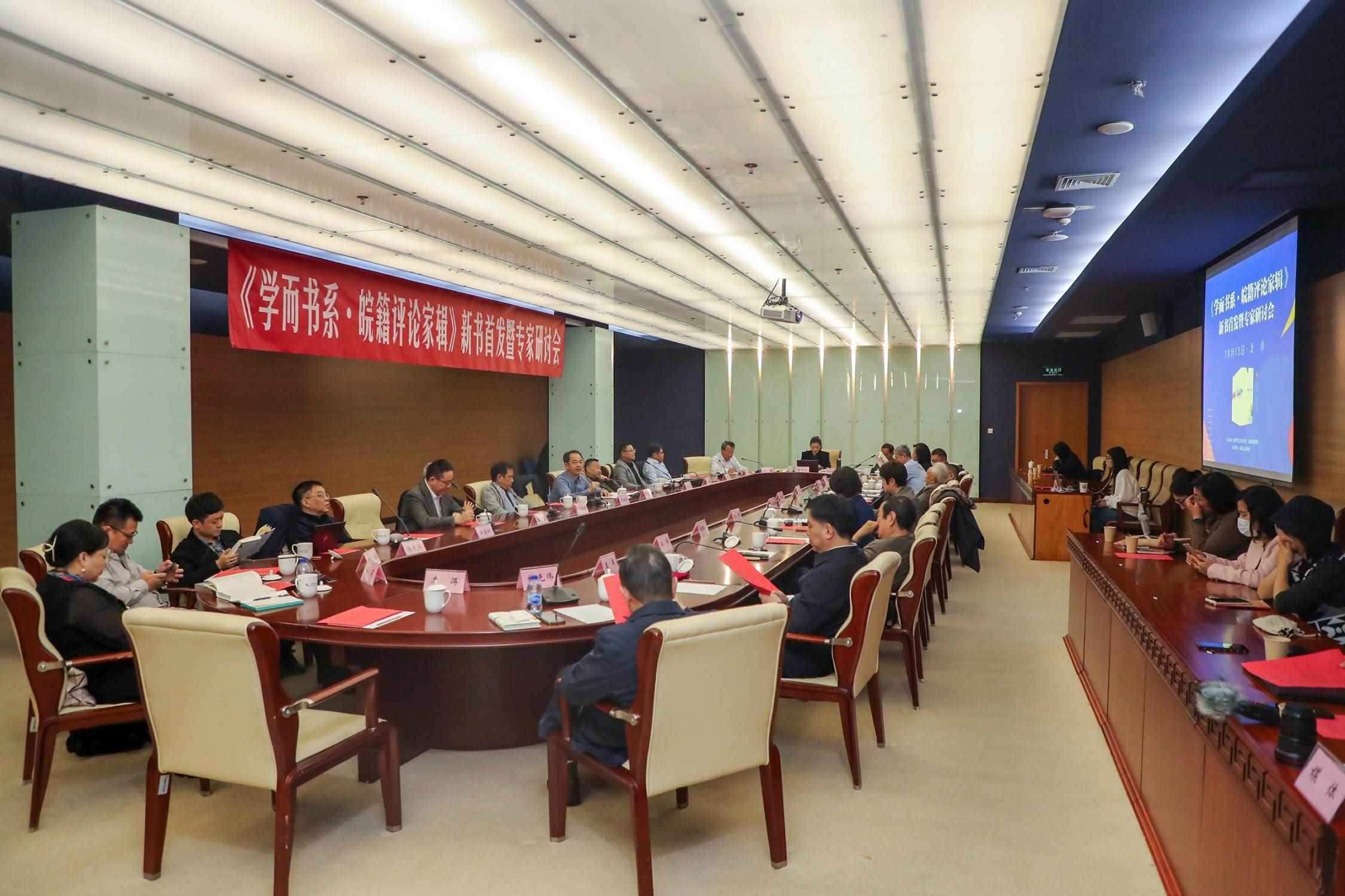 研討會現(xiàn)場。主辦方供圖