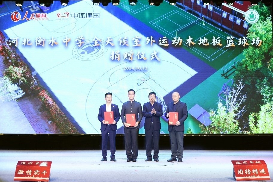 頒發(fā)捐贈(zèng)證書。主辦方供圖