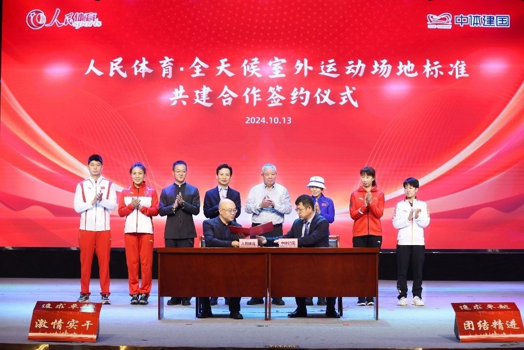 簽約儀式現(xiàn)場(chǎng) 。 主辦方供圖