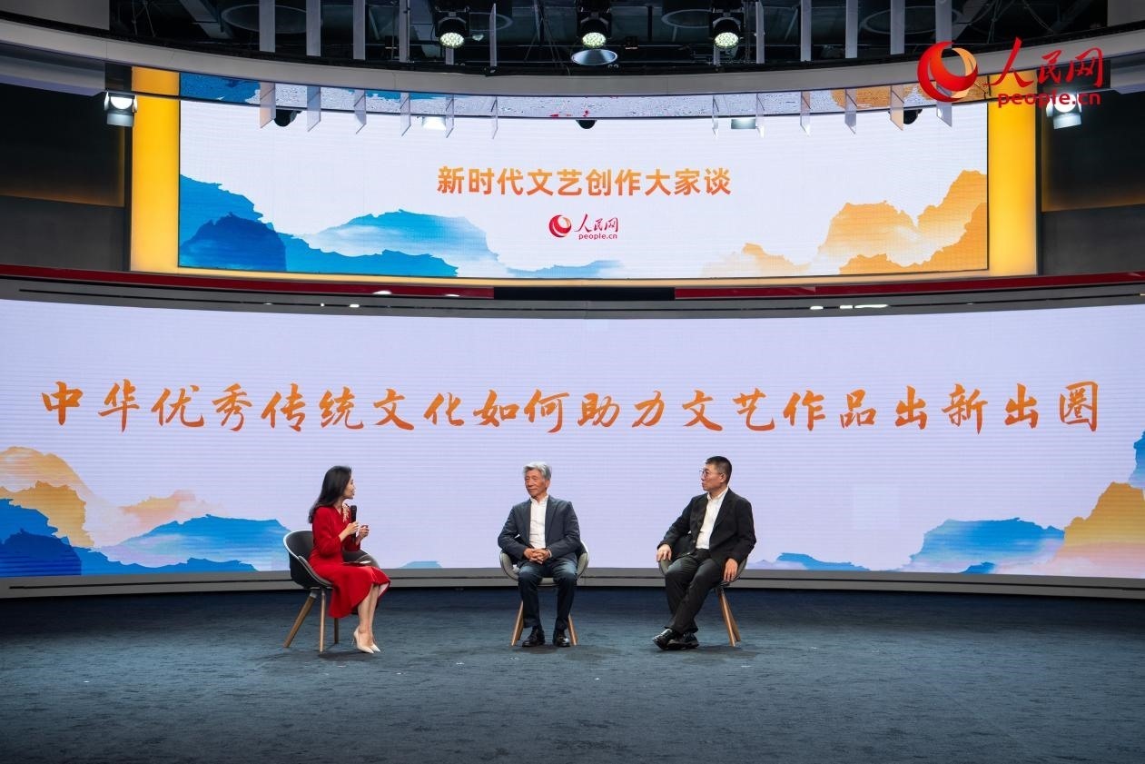 范迪安、郝戎與主持人許博共話“中華優(yōu)秀傳統(tǒng)文化如何助力文藝作品出新出圈”。人民網(wǎng)記者 翁奇羽攝