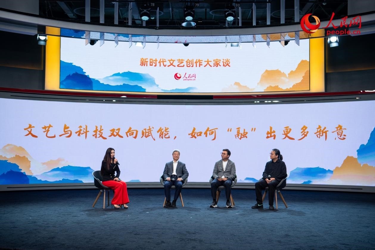 趙聲良、于洲、王志鷗與主持人李小萌共話“文藝與科技雙向賦能，如何‘融’出更多新意”。人民網(wǎng)記者 翁奇羽攝