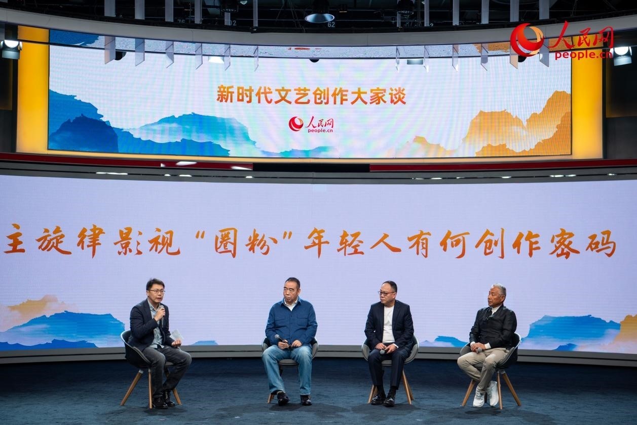 陳道明、陳凱歌、傅若清與主持人董陽共話“主旋律影視‘圈粉’年輕人有何創(chuàng)作密碼”。人民網(wǎng)記者 翁奇羽攝