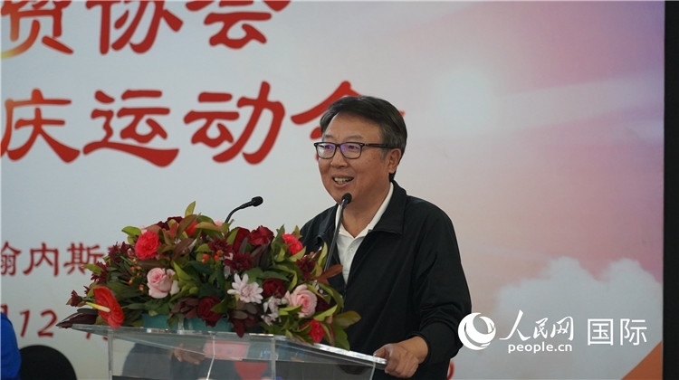 中國駐南非大使館吳鵬大使發(fā)言致辭。 人民網(wǎng) 劉暢攝