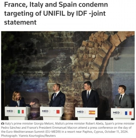 路透社：意大利總理梅洛尼（左一）、法國(guó)總統(tǒng)馬克龍（右一）和西班牙首相桑切斯（右二）日前在塞浦路斯舉行的地中海九國(guó)領(lǐng)導(dǎo)人峰會(huì)上齊聲譴責(zé)以軍襲擊聯(lián)黎部隊(duì)。