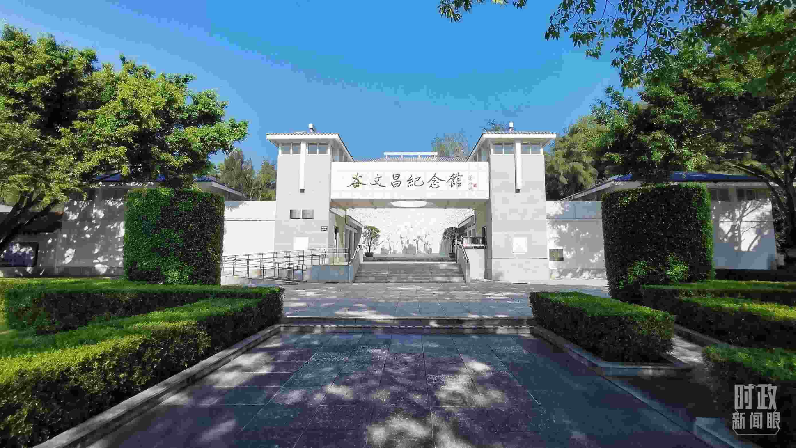 △谷文昌紀(jì)念館。（總臺(tái)央視記者范一鳴拍攝）