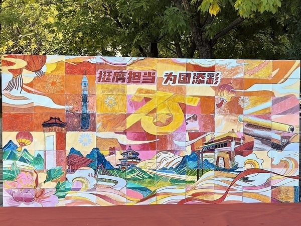 北京化工大學(xué)百余名研究生共繪一幅畫。校方供圖