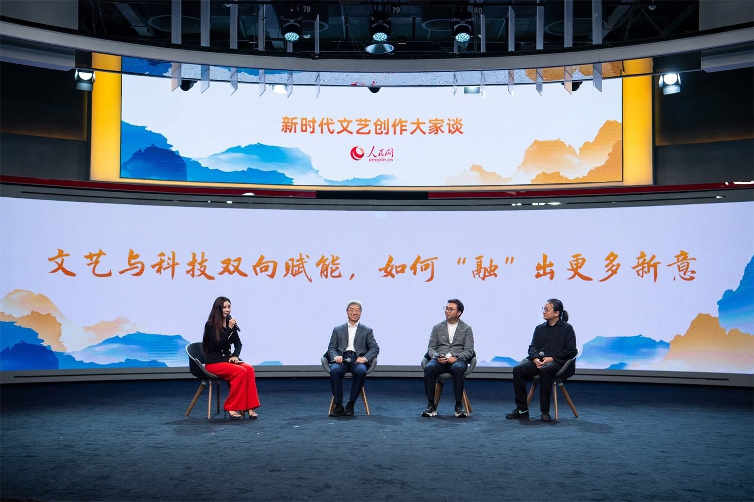 趙聲良、于洲、王志鷗與主持人李小萌對話。人民網記者 翁奇羽攝