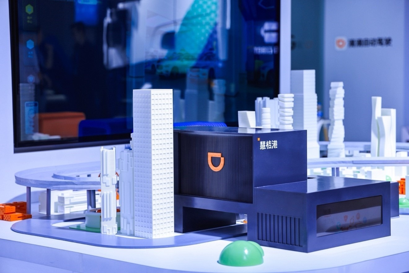 智能沙盤(pán)展示滴滴自動(dòng)駕駛慧桔港。（受訪者供圖）