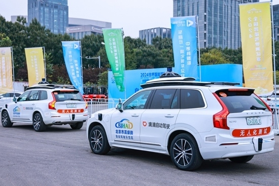 大會(huì)現(xiàn)場(chǎng)，滴滴自動(dòng)駕駛提供無(wú)人駕駛接駁服務(wù)。（受訪者供圖）