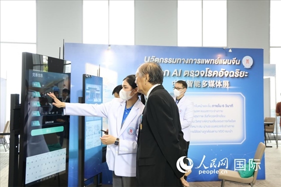 活動(dòng)現(xiàn)場(chǎng)，泰國(guó)華僑中醫(yī)院工作人員向嘉賓展示醫(yī)院智能多媒體屏。人民網(wǎng)記者楊一攝