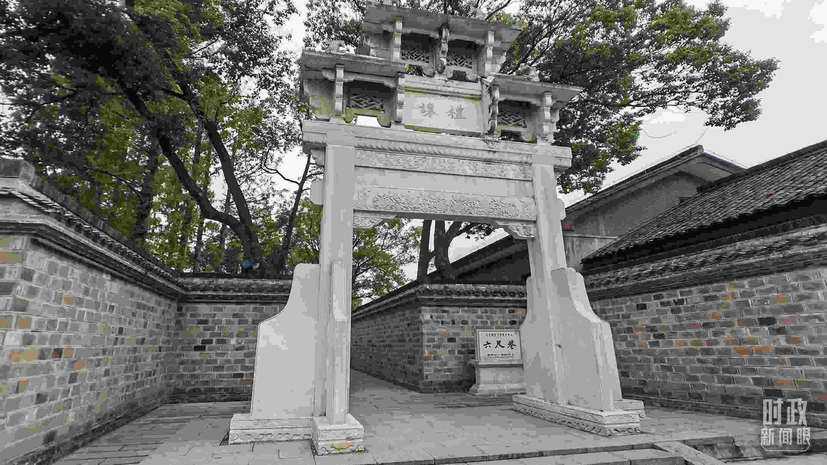 △六尺巷的“懿德流芳”和“禮讓”石牌坊。（總臺央視記者郭鴻、總臺央廣記者馬喆拍攝）