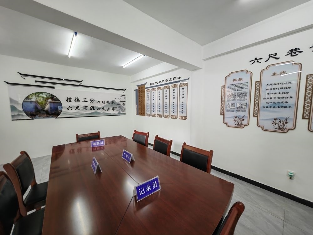 ↑位于桐城市某社區(qū)的“六尺巷調解工作室”。