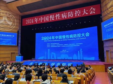 2024年中國慢性病防控大會(huì)現(xiàn)場。新華社記者顧天成 攝
