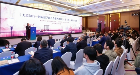 首發(fā)式現(xiàn)場。主辦方供圖