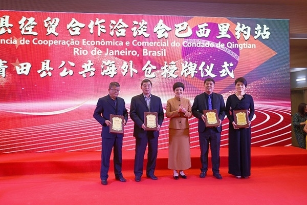 青田縣委書記林霞為公共海外倉授牌。人民網(wǎng)記者 陳海琪攝