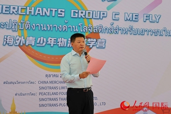 中國外運(yùn)海外總經(jīng)理助理陳偉發(fā)表演講。人民網(wǎng)記者 白元琪攝