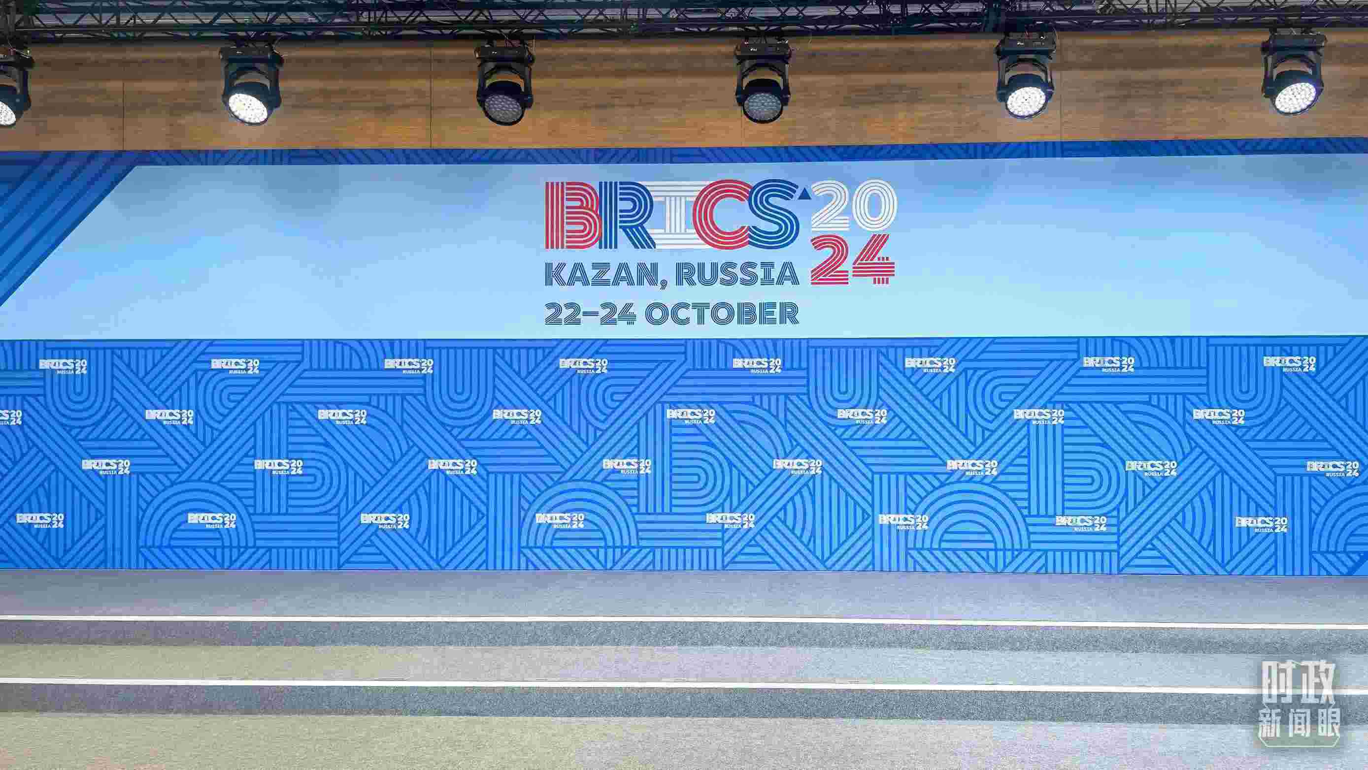△ 金磚國(guó)家領(lǐng)導(dǎo)人集體合影處。（總臺(tái)央視記者鄂介甫拍攝）