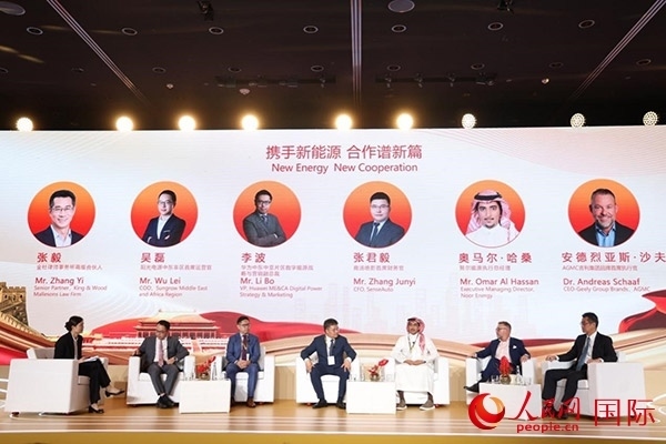論壇現(xiàn)場。人民網(wǎng)記者 任皓宇攝