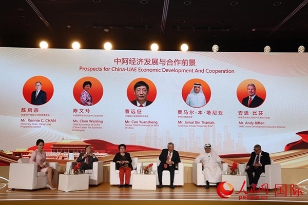論壇現(xiàn)場。人民網(wǎng)記者 任皓宇攝