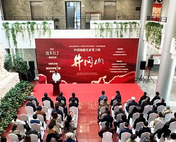 展覽現(xiàn)場。北航供圖