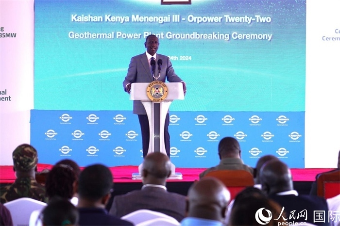 肯尼亞總統(tǒng)魯托致辭。人民網(wǎng)記者 黃煒鑫攝