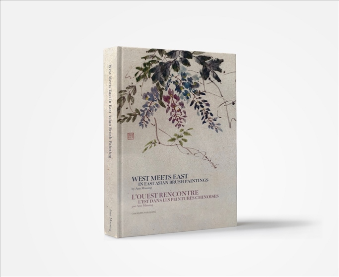 安·馬興作品《當(dāng)西方遇見東方—東亞毛筆畫》。圖片來源/睦野工作室