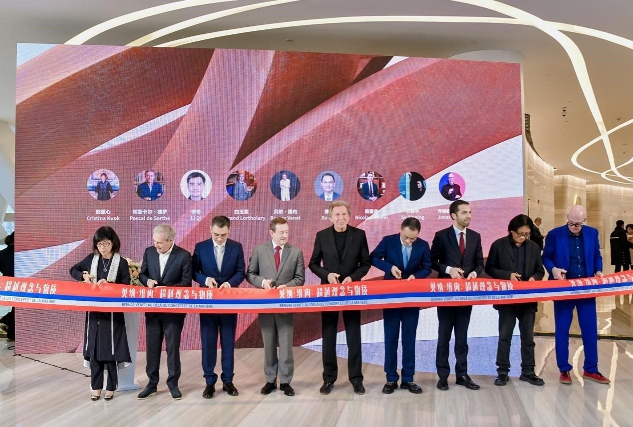 法國藝術家貝納·維內(nèi)（Bernar Venet ），法國駐華大使白玉堂（Bertrand Lortholary），鳳凰衛(wèi)視董事局主席兼行政總裁徐威，鳳凰衛(wèi)視執(zhí)行副總裁兼運營總裁李奇，中央美術學院學術委員會主任、教授、博士生導師、中央美術學院原副院長蘇新平，法國駐華大使館文化事務公使銜參贊裴國良（Nicolas Pillerel ），美高梅文化藝術副總裁郭蕙心（Cristina Kuok），德薩畫廊創(chuàng)始人帕斯卡爾·德薩（Pascal de Sarthe），藝評家、紅磚美術館高級策展人喬納斯·斯坦普（Jonas Stampe）為本次展覽剪彩