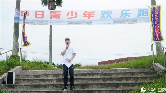 中國(guó)駐東京旅游辦事處主任歐陽(yáng)安致辭。人民網(wǎng) 蔣曉辰攝