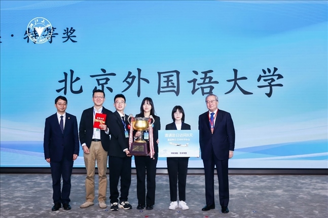 團(tuán)體賽特等獎(jiǎng)—北京外國(guó)語(yǔ)大學(xué)代表隊(duì)。浙江大學(xué)供圖