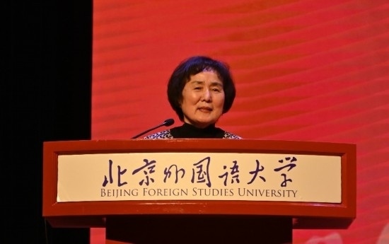 北京外國(guó)語大學(xué)亞洲學(xué)院朝鮮語專業(yè)成立30周年系列慶?；顒?dòng)舉行