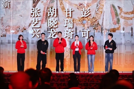 《受到召喚·敦煌》眾演員與現(xiàn)場觀眾互動交流。主辦方供圖