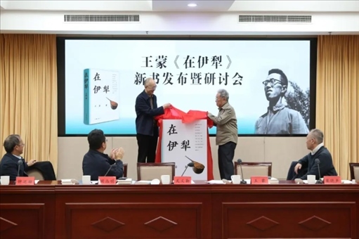 新書發(fā)布現(xiàn)場。主辦方供圖