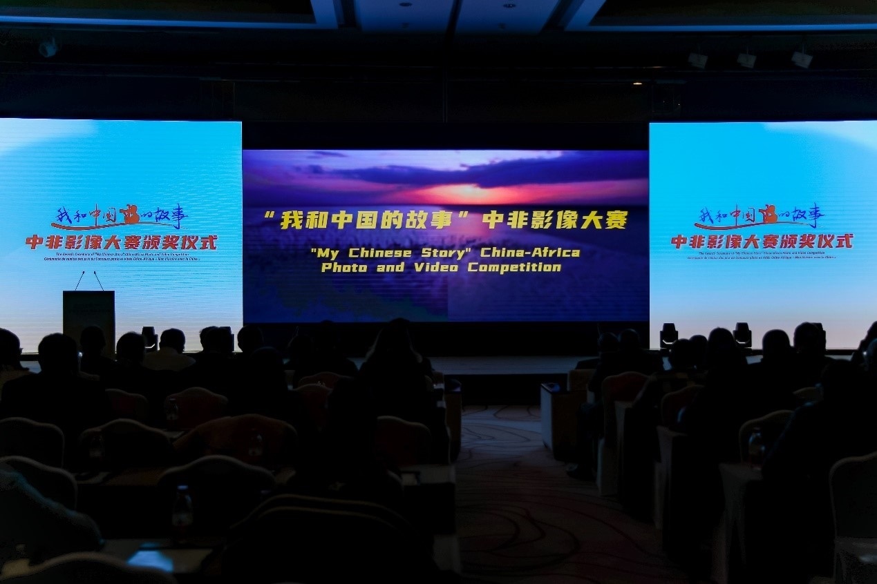 頒獎儀式現(xiàn)場。主辦方供圖