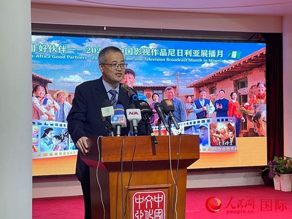 四達(dá)時代集團尼日利亞公司首席執(zhí)行官王晉講話。人民網(wǎng)記者 姜宣攝