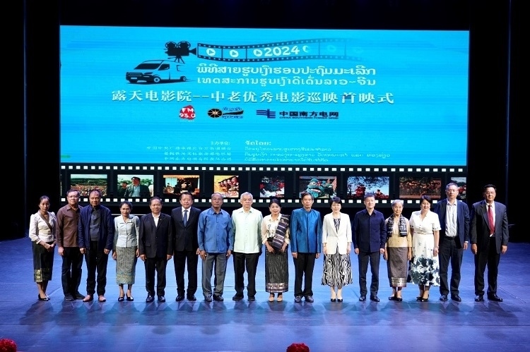 老撾人民革命黨中央政治局委員、建國陣線中央委員會主席辛拉馮·庫派吞（右七），中國駐老撾大使方虹（右六）出席首映式