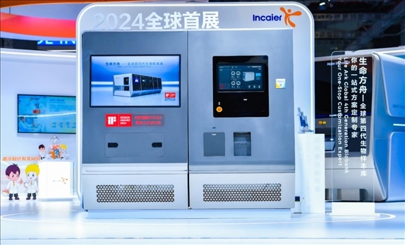 第四代生物樣本庫“生命方舟”。受訪者供圖