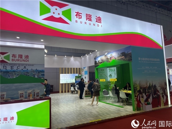 圖為11月6日拍攝的第七屆中國國際進口博覽會布隆迪館。人民網(wǎng) 艾里士攝