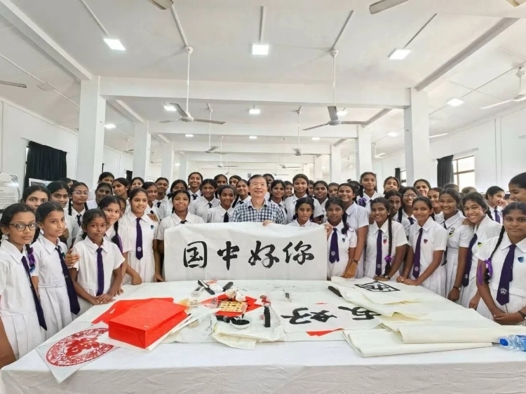 斯里蘭卡學(xué)生在系列活動(dòng)中學(xué)習(xí)中國(guó)書法。圖片由主辦方提供