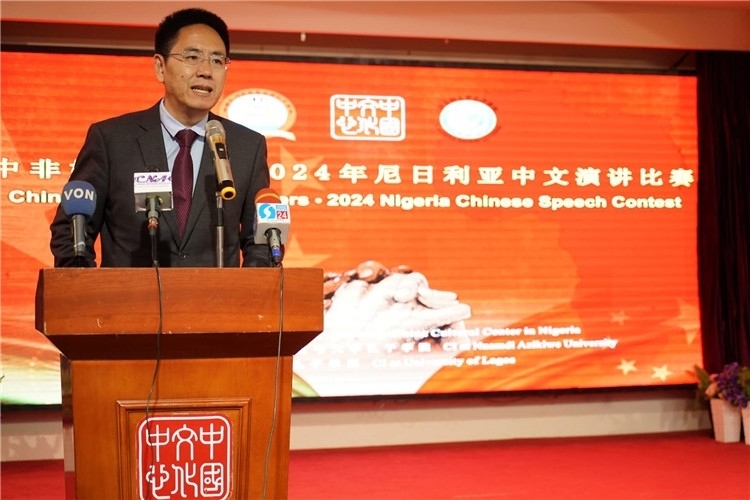 中國駐尼日利亞大使館文化參贊兼尼日利亞中國文化中心主任楊建興致辭。尼日利亞中國文化中心供圖
