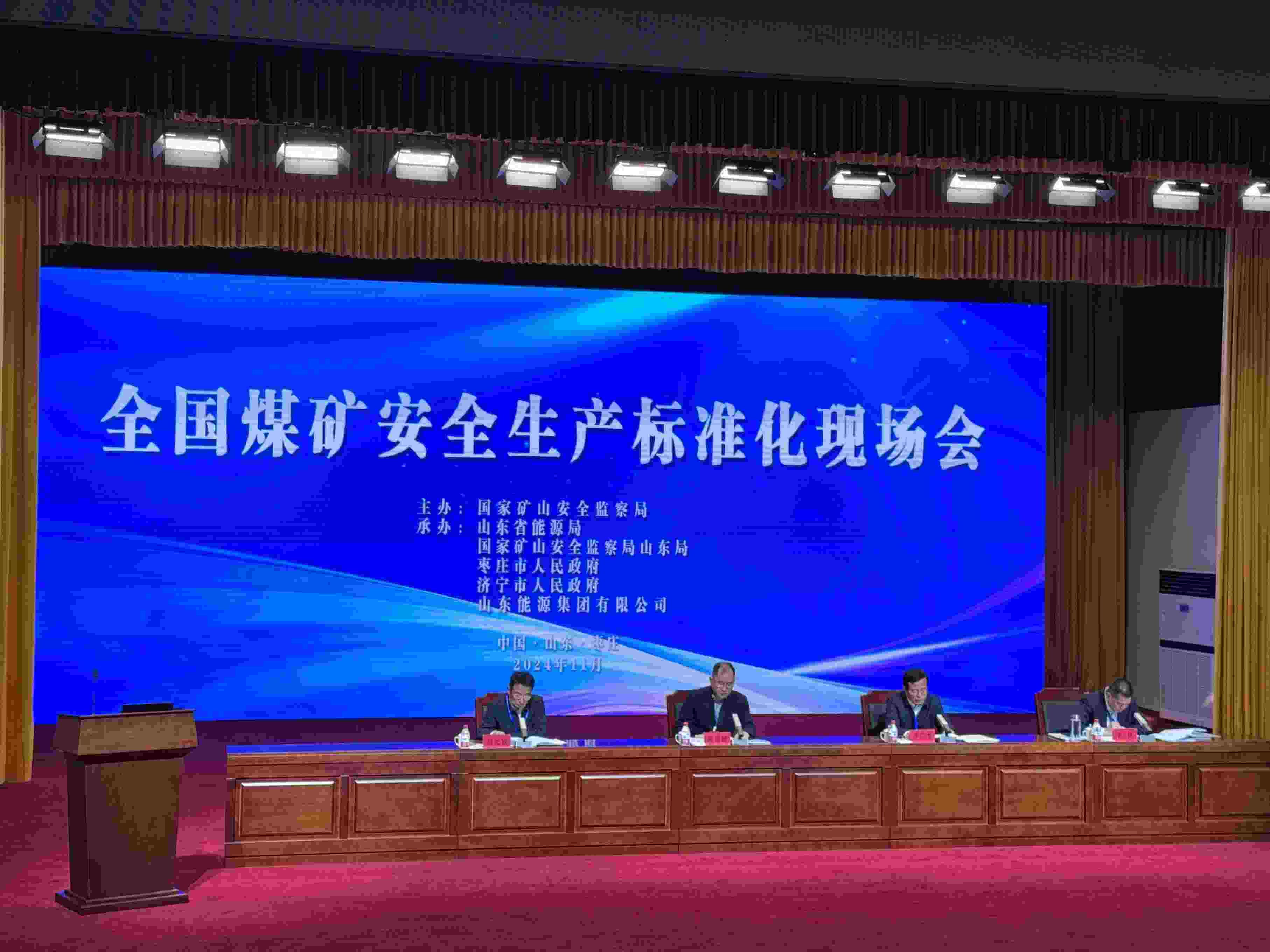 全國煤礦安全生產標準化現(xiàn)場會。人民網(wǎng)記者 郝萍攝