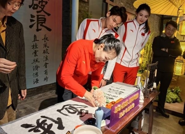 奧運冠軍體驗書法鈐印。 人民網(wǎng)記者 楊磊攝