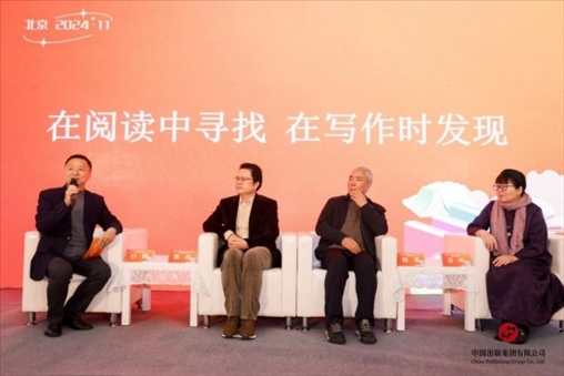 作家與大學生分享閱讀感悟。主辦方供圖